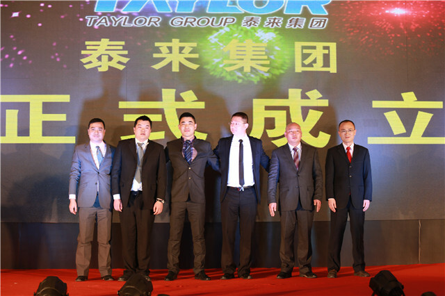 六大企業(yè)聯(lián)合重組，打造一站式服務(wù)新模式